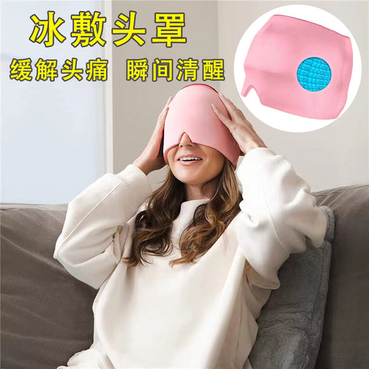 Cross-border gel mask, ice compress, head cover, physical cooling, headache relief, sleep relief, hot and cold compress, partial relief cap